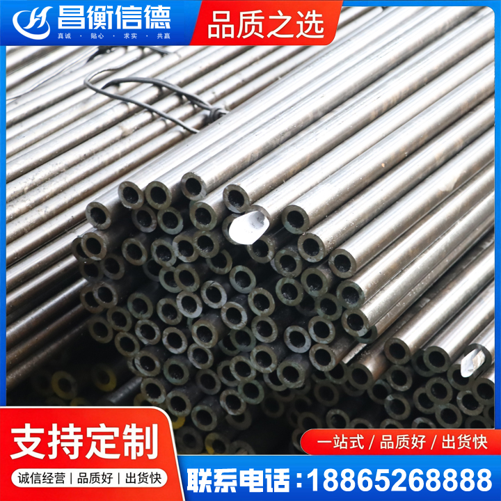 上高液压油缸用精密钢管