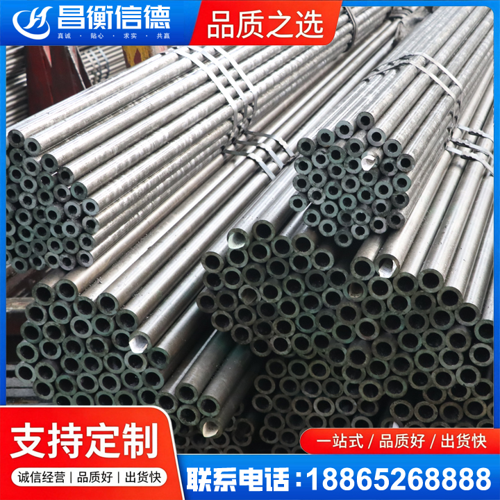 上高光亮精密钢管